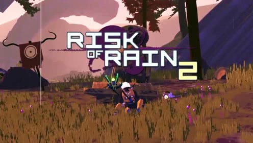 雨中冒险2最终boss怎么打_最终boss打法攻略