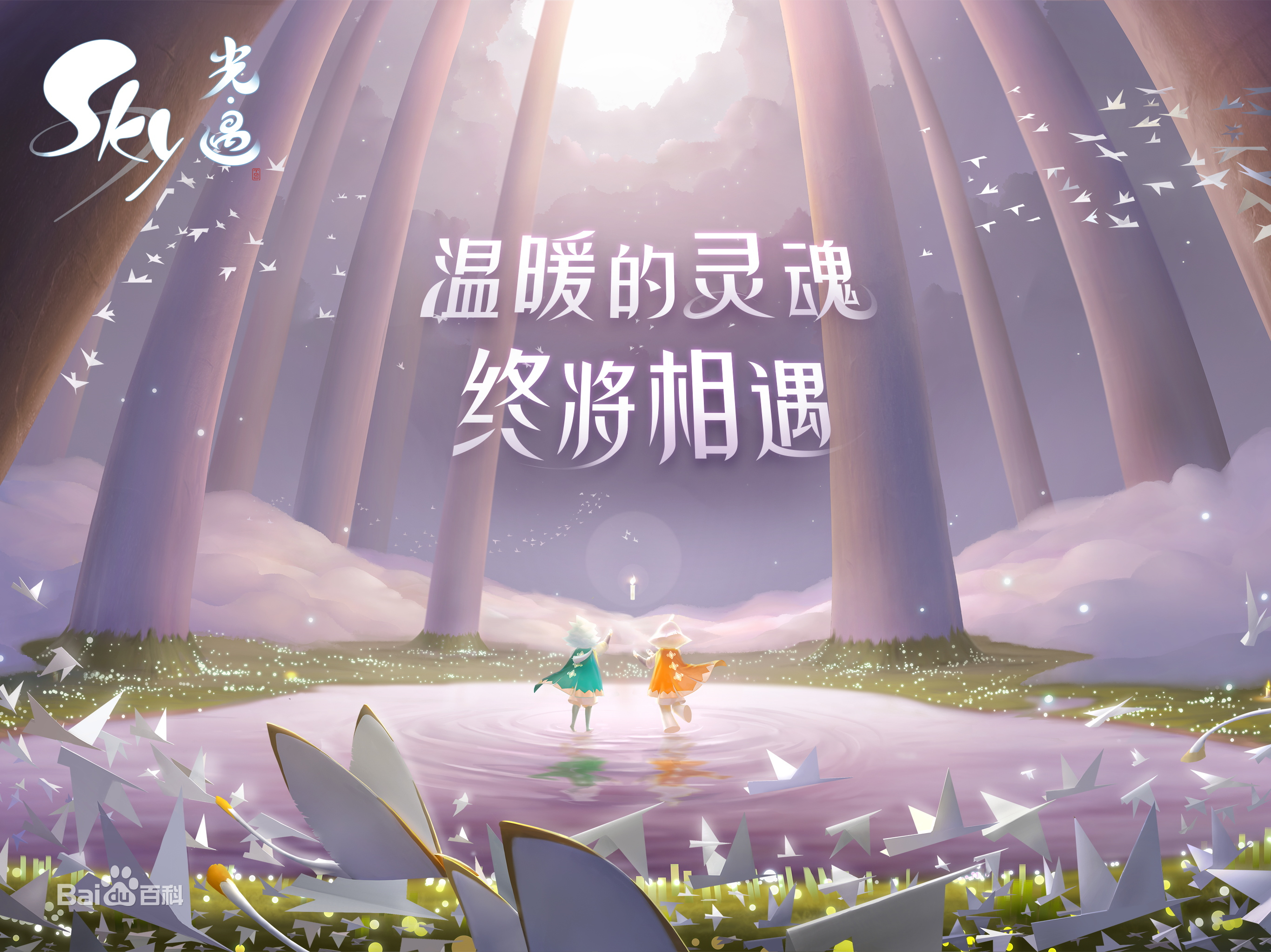 光遇水母先祖在哪_水母先祖位置分享