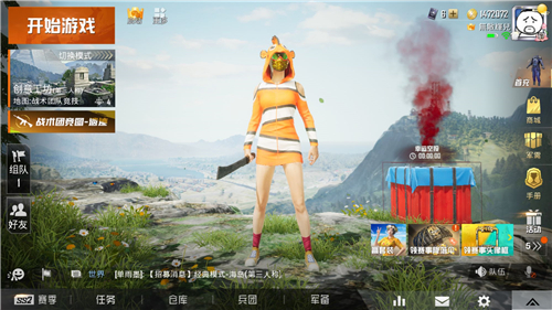 和平精英幸运空投活动什么时间开启_幸运空投活动开启时间一览