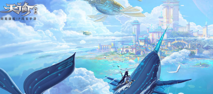 天谕手游金装怎么获得_金装获得方法