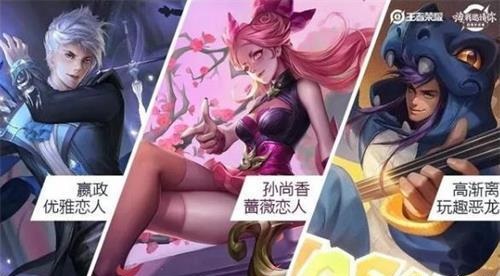 王者荣耀蔷薇珍宝阁地址在哪_蔷薇珍宝阁地址分享