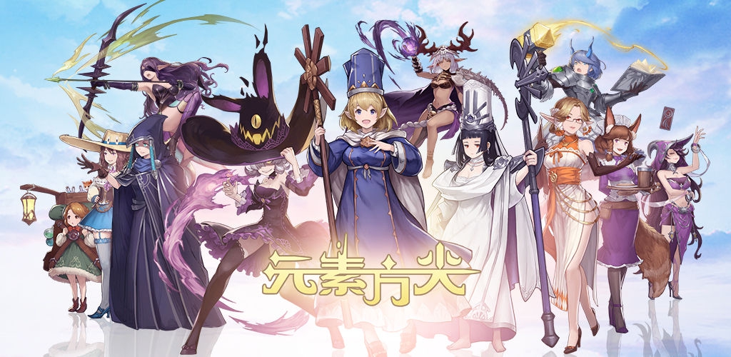 元素方尖兑换码怎么使用_兑换码使用攻略