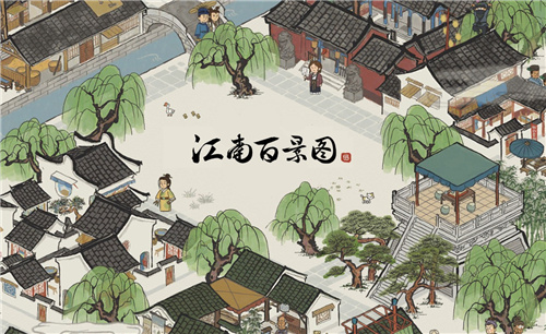 江南百景图东园有什么作用_东园作用一览