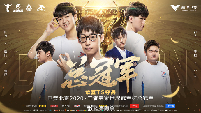 王者荣耀冠军信物奖励怎么兑换_冠军信物奖励兑换攻略