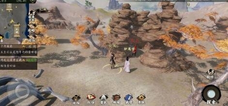 下一站江湖碧落山剧情怎么触发_碧落山剧情触发攻略