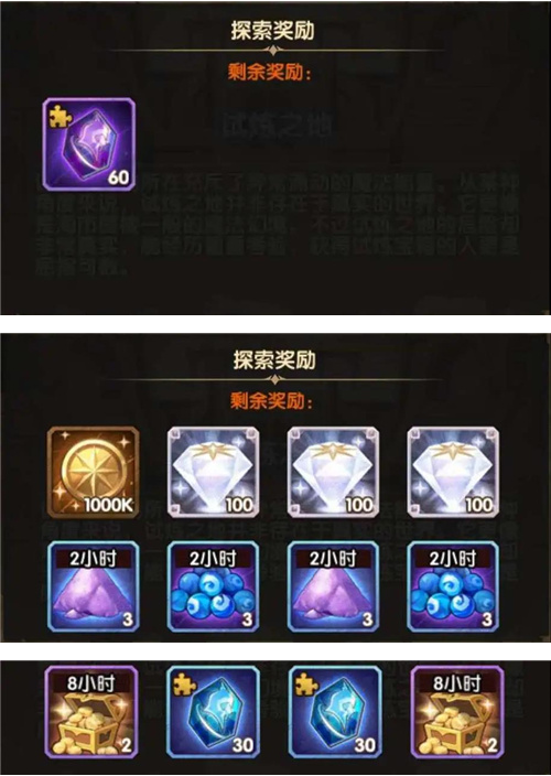 剑与远征赏金试炼沃尔克奖励有什么_赏金试炼沃尔克奖励一览