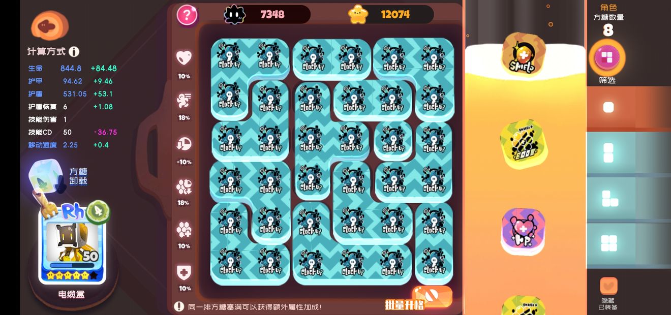 弹力果冻虚空极难怎么过_虚空极难关卡通关攻略