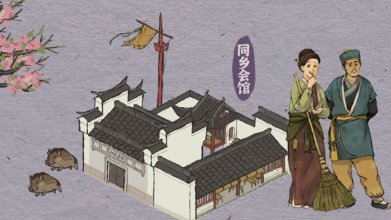 江南百景图桃花村在哪里_桃花村进入方法介绍