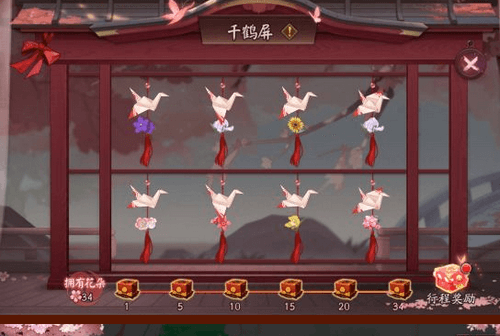 阴阳师2020七夕活动有哪些_2020七夕活动大全