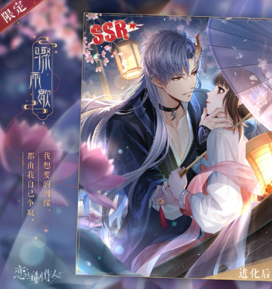 恋与制作人兰夜绮景七夕探索副本怎么玩_兰夜绮景七夕探索副本玩法攻略