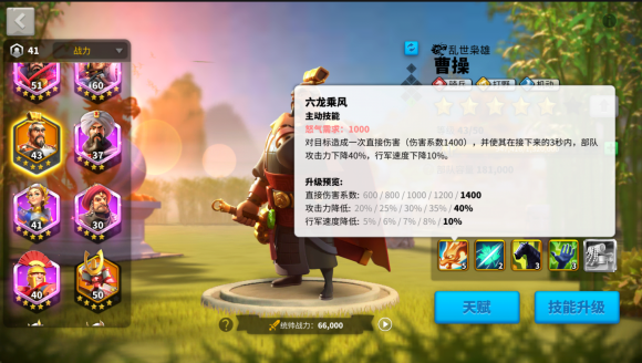 万国觉醒神庙怎么打_神庙打法攻略