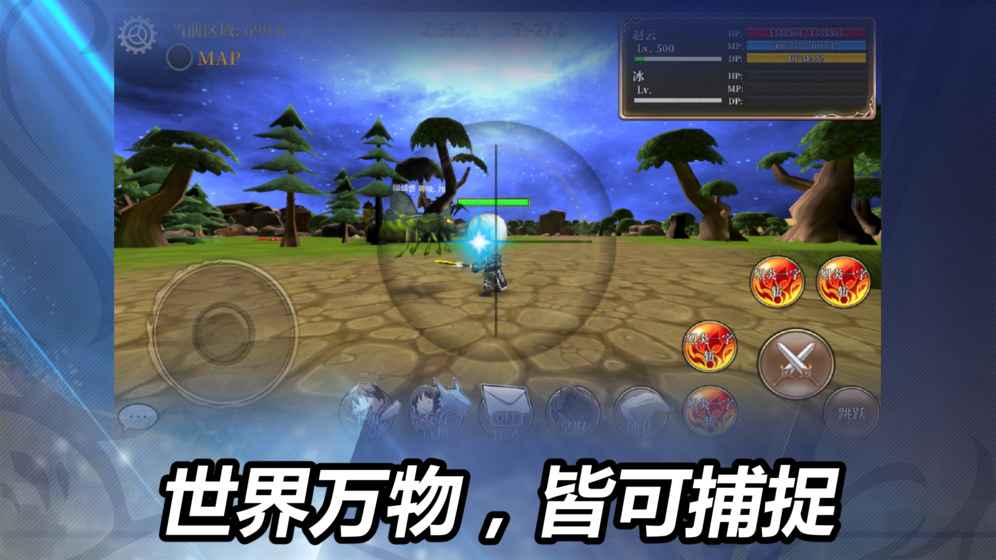 龙之气息治疗宠物怎么培养_治疗宠物培养攻略