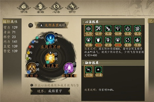 下一站江湖邪线怎么进_邪线进入方法介绍