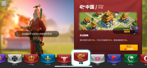 万国觉醒平民新手前期怎么发育_平民新手前期发育思路