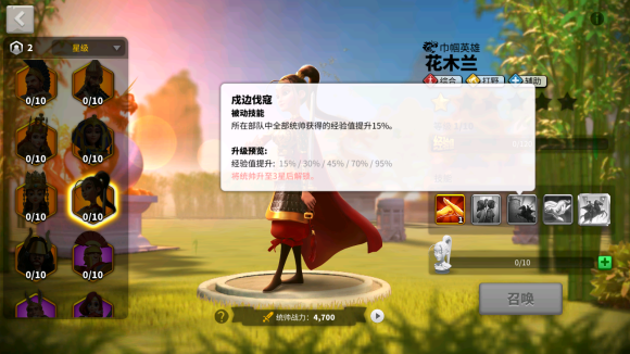 万国觉醒花木兰怎么样_花木兰强度简评