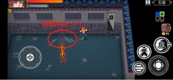 战魂铭人隐藏房间怎么进_隐藏房间进入方法