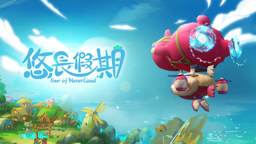 悠长假期鳗鱼怎么获得_鳗鱼获得方法介绍