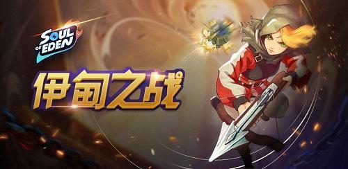 伊甸之战加帝斯种族怎么使用_加帝斯种族用法攻略