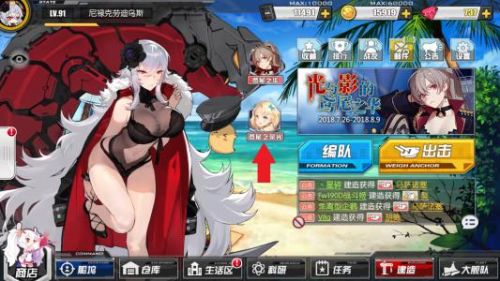 碧蓝航线铁血音符誓言复刻活动怎么玩_铁血音符誓言复刻活动玩法攻略