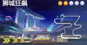 跑跑卡丁车S7赛季第六周挑战任务怎么玩_S7赛季第六周挑战任务玩法攻略