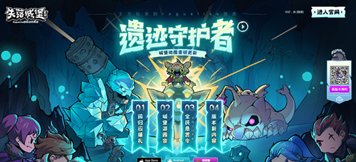 失落城堡全新DLC活动怎么预约_全新DLC预约活动分享