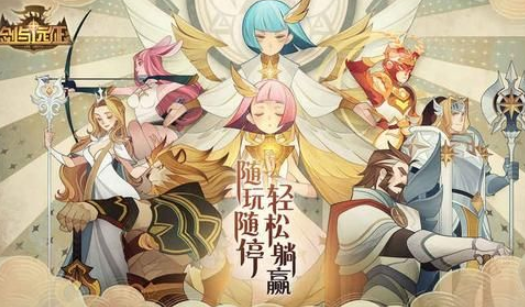 剑与远征万灵之幽隐藏宝箱怎么获得_万灵之幽宝箱获取攻略