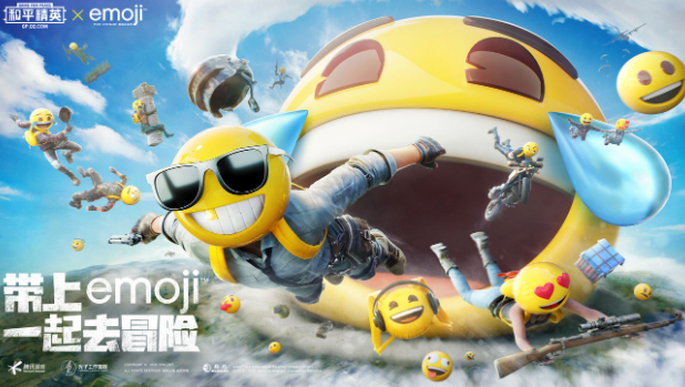 和平精英七夕联动头套怎么样_七夕emoji联动头套一览