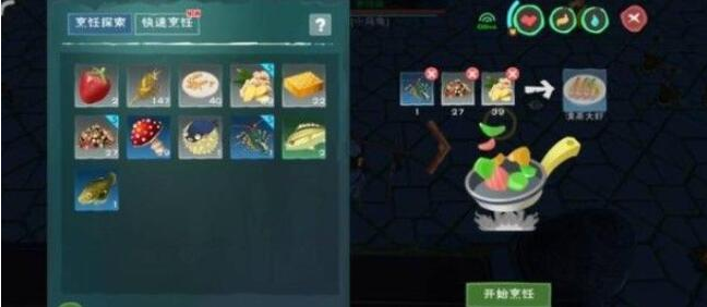 创造与魔法清蒸大虾怎么做_清蒸大虾做法介绍