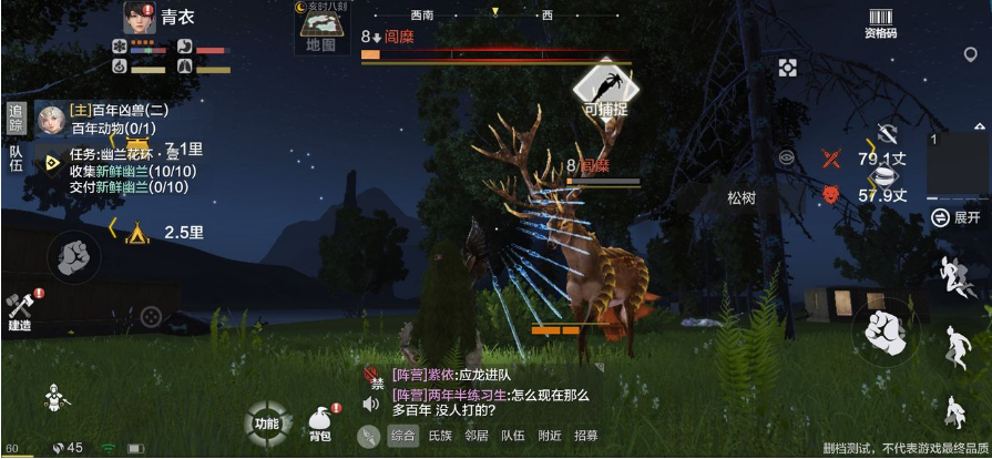 妄想山海宠物怎么捕捉_宠物捕捉方法