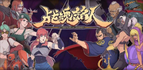 战魂铭人最强初始角色是谁_全初始角色强度评测