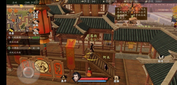 下一站江湖五毒经怎么获取_五毒经获取攻略