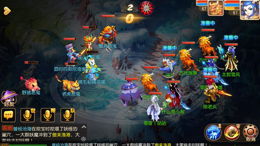 梦幻西游手游2020中元节活动有哪些_2020中元节活动一览