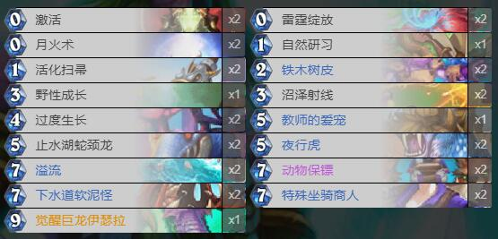 炉石传说通灵学院超生德怎么组_超生德卡组搭配攻略