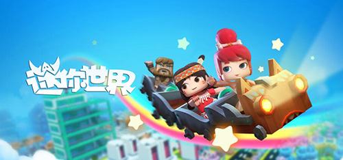 迷你世界野人模式怎么弄_野人模式设置方法介绍