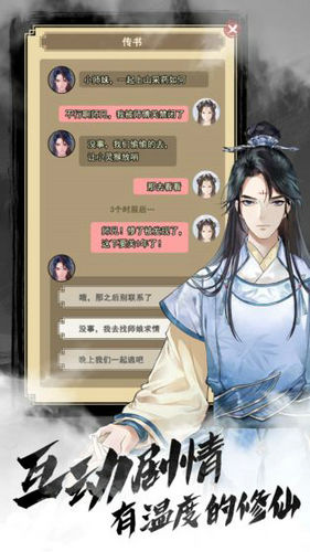 以仙之名秘境怎么玩_秘境玩法攻略