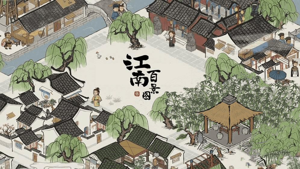 江南百景图桃花村宝库钥匙怎么获取_桃花村宝库钥匙获取攻略