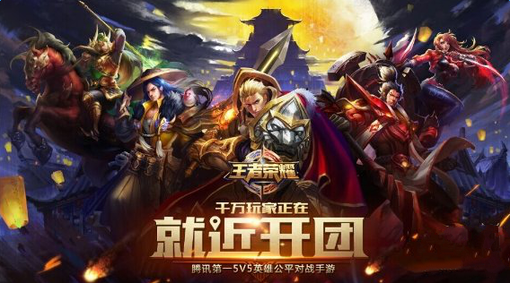 王者荣耀时空之境怎么玩_时空之境玩法攻略