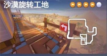 跑跑卡丁车第七周制霸赛场挑战怎么玩_第七周制霸赛场挑战玩法攻略