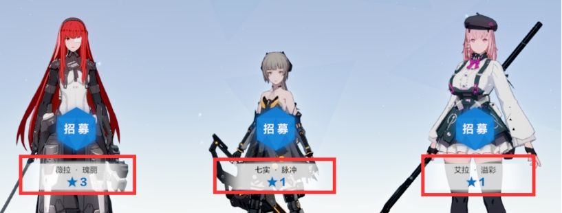 战双帕弥什虚像地平线怎么打_虚像地平线打法攻略