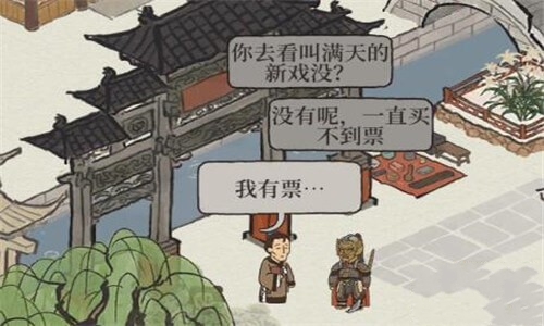 江南百景图鬼门关怎么获取_鬼门关获取攻略