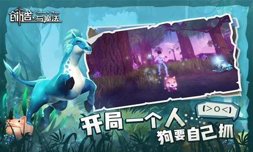创造与魔法9月礼包兑换码有哪些_9月礼包兑换码大全