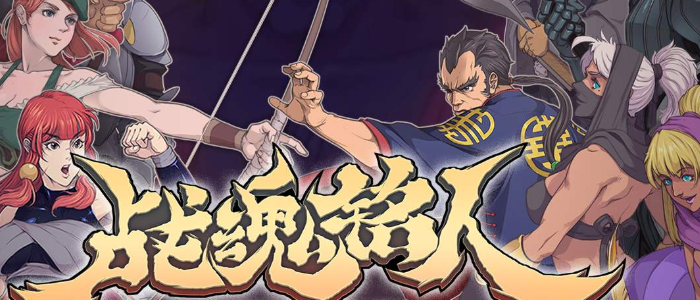 战魂铭人拳师带什么技能_拳师技能搭配