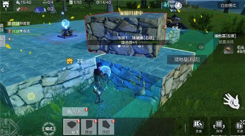 妄想山海怎么建房子_房子建造攻略