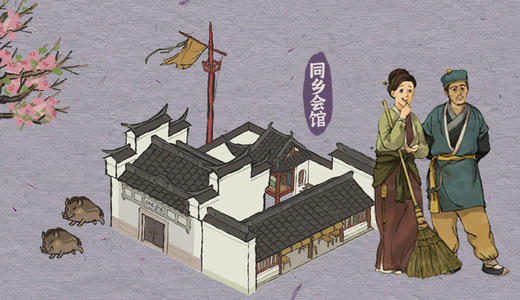 江南百景图同乡会馆宝箱有什么奖励_同乡会馆宝箱奖励一览