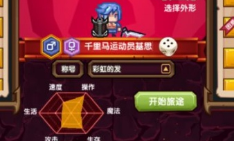 伊洛纳新红宠银铃怎么用_最强输出宠银铃使用攻略