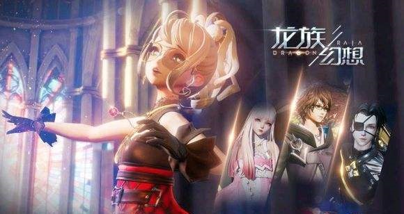 龙族幻想墨染锦年异闻怎么触发_墨染锦年异闻触发攻略