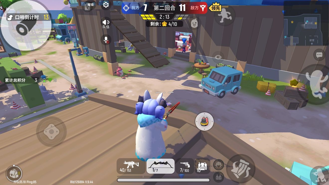 香肠派对躲猫猫技巧是什么_躲猫猫攻略