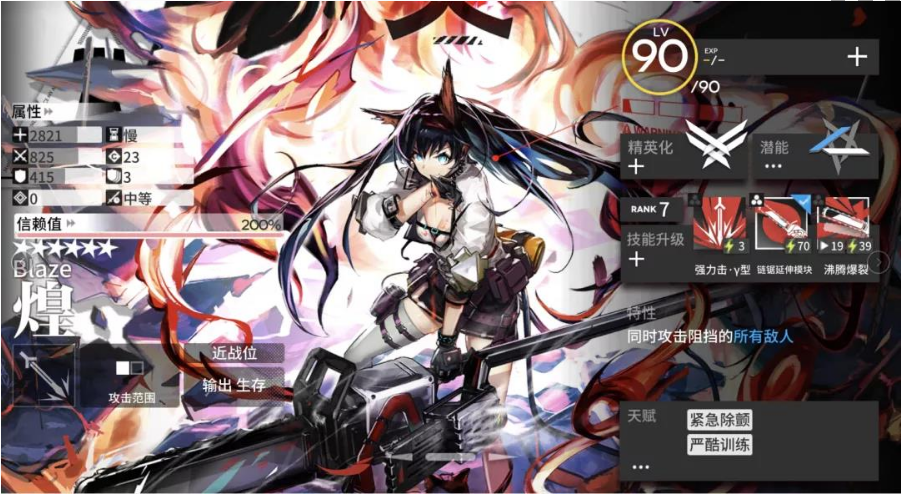 明日方舟9月3日常驻卡池值得抽吗_9月3日常驻卡池性价比分析