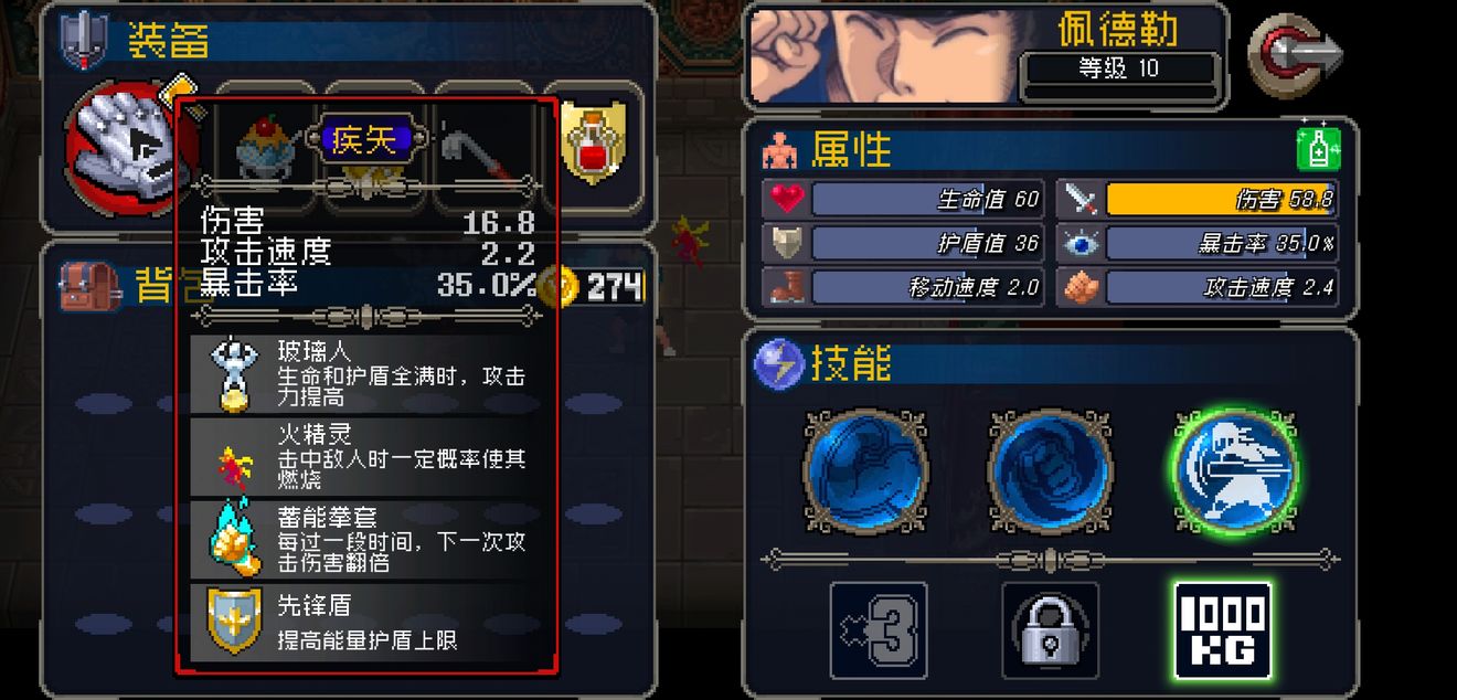 战魂铭人一拳流猫老板怎么玩_一拳流猫老板玩法攻略