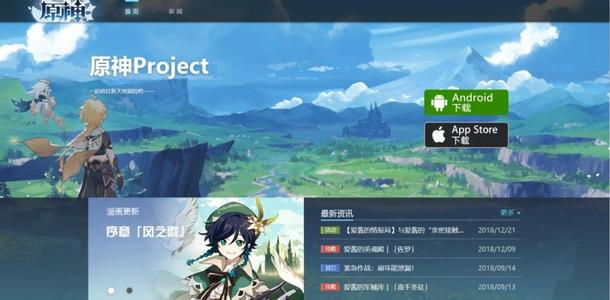 原神原粹树脂怎么获得_原粹树脂获取攻略